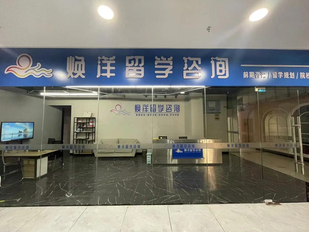 韓國(guó)留學(xué)中介機(jī)構(gòu)哪個(gè)好-圖1