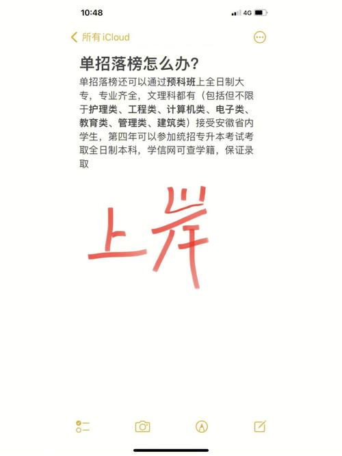 本科第一批預科是什么意思？與其他批次有何區別？-圖1