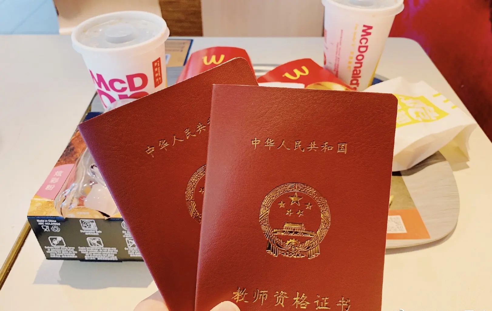 36歲還能考教師資格證嗎 有沒有意義-圖1