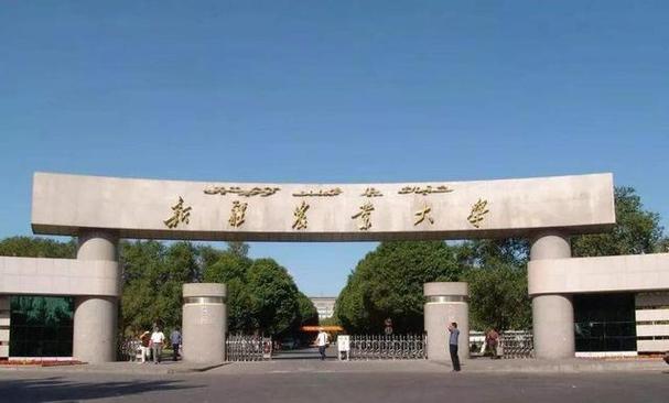 新疆農業大學研究生院官網入口-圖1