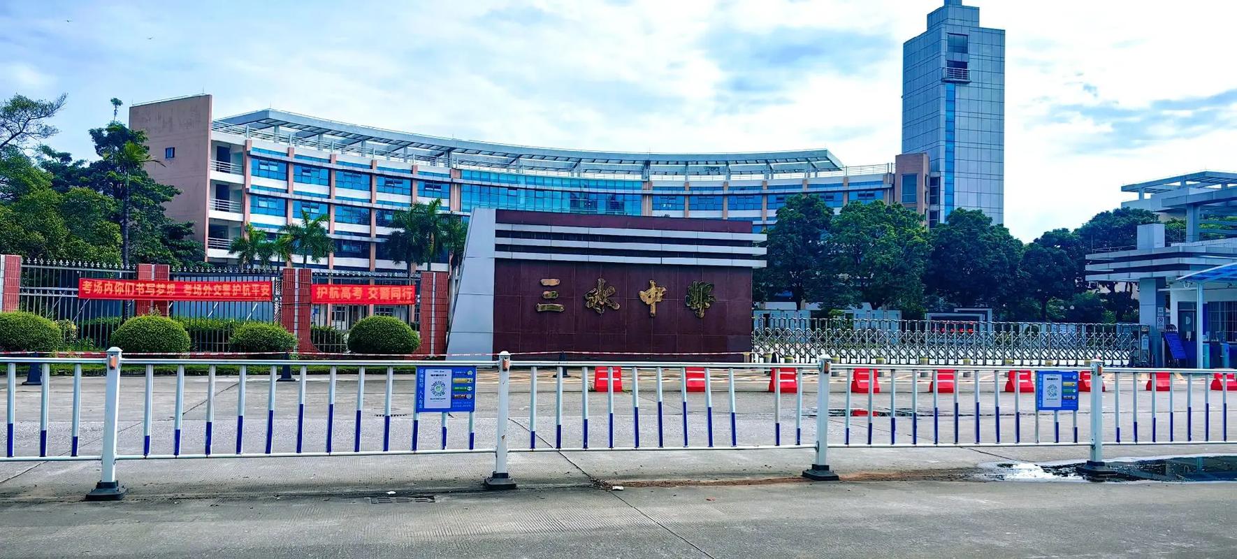 佛山三水最好的私立學校有哪些？如何選擇？-圖1