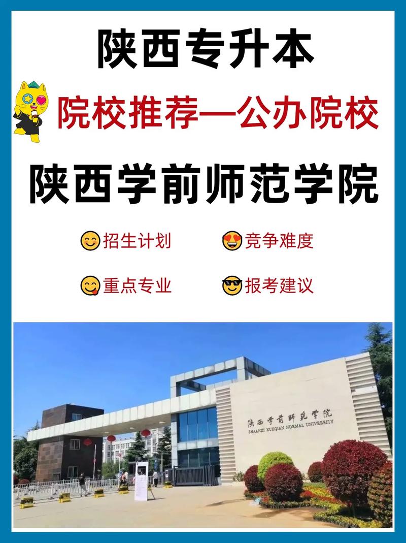 幼師專業(yè)比較好的大專學(xué)校有哪些？如何選擇？-圖1
