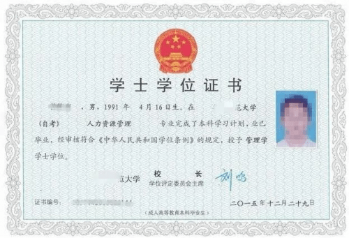 35歲非醫(yī)學(xué)專業(yè)無學(xué)歷自考醫(yī)師資格證-圖1