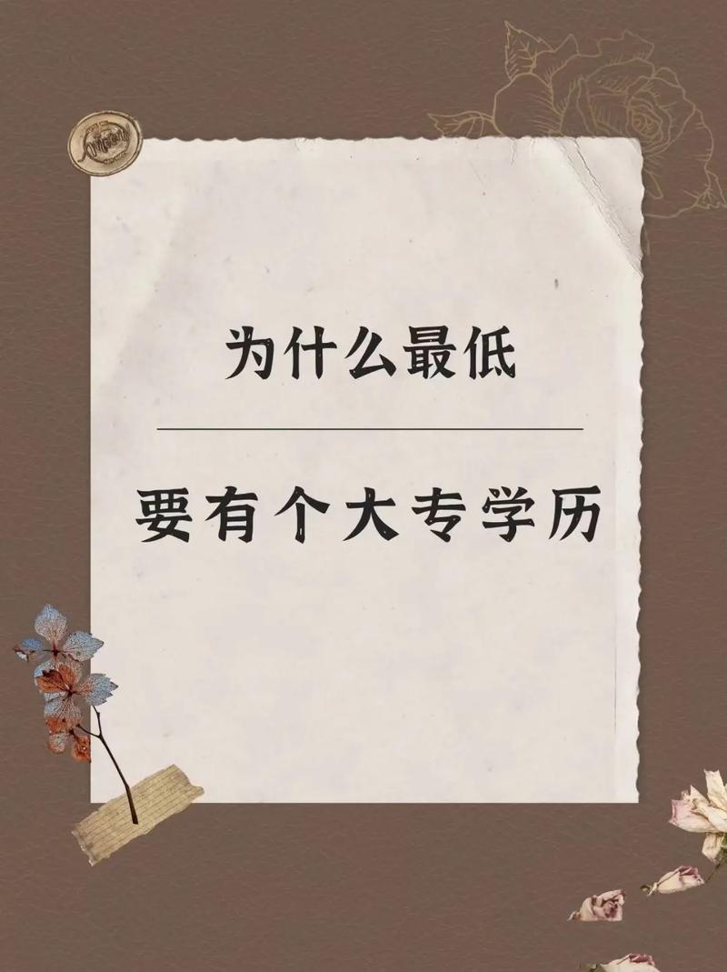 自考大專有用嗎？-圖1