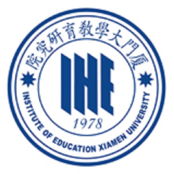 廈門大學(xué)教育研究院-圖1