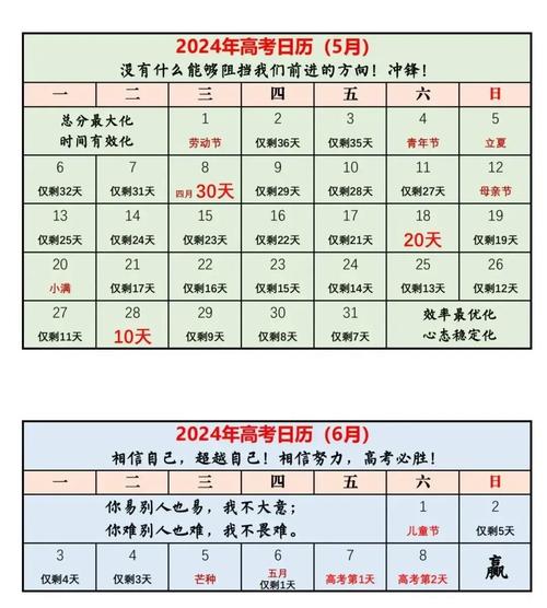 高考到底幾天考完-圖1