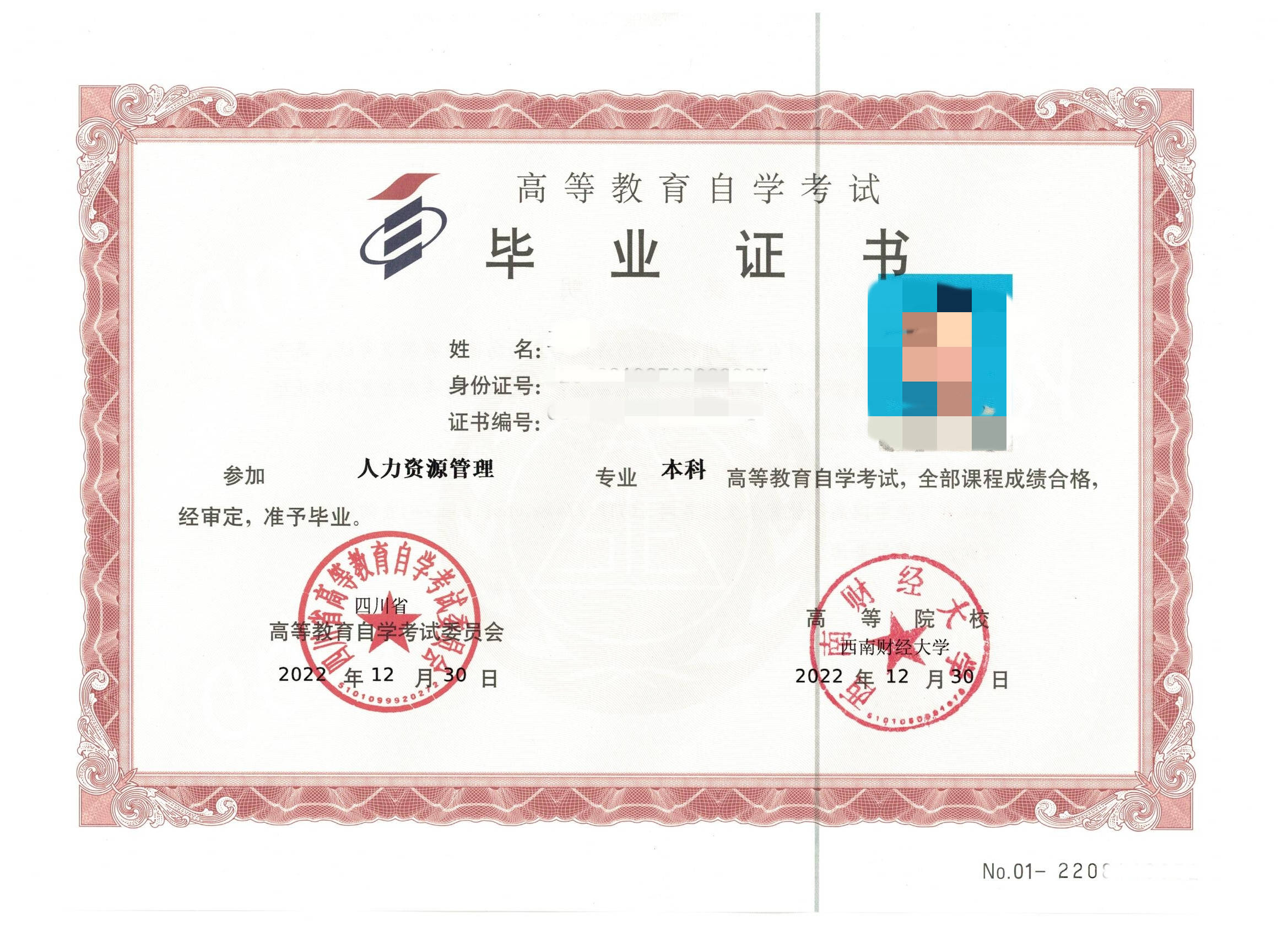 長沙自考難嗎-圖1