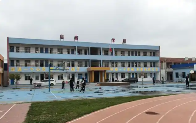 漢川市啟泰特色教育學(xué)校-一所有初高中學(xué)籍的青少年叛逆學(xué)校-圖3