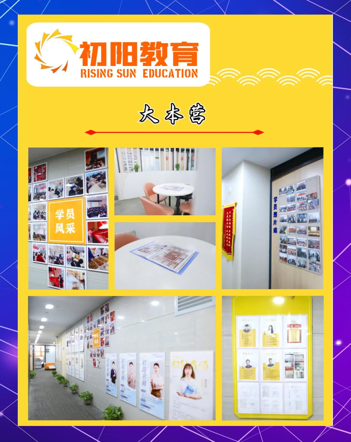 2024年最新武漢專(zhuān)升本培訓(xùn)機(jī)構(gòu)排名前十盤(pán)點(diǎn)匯總-圖2