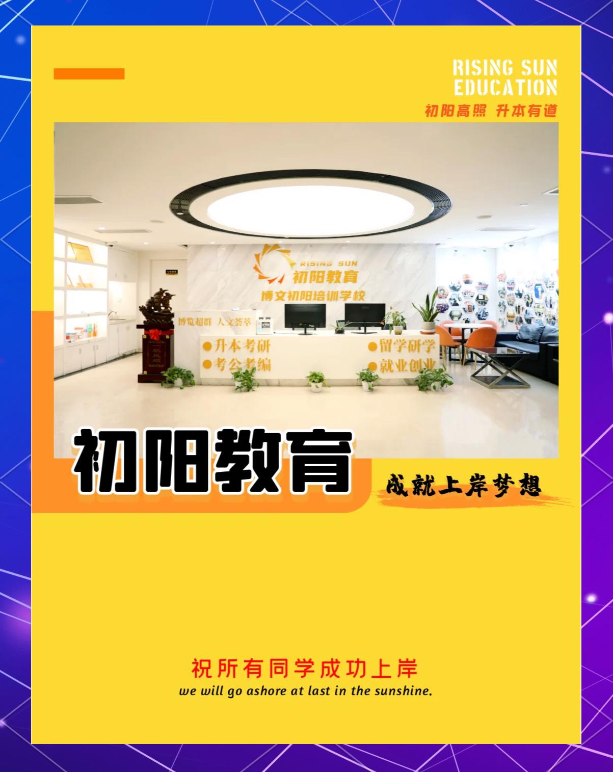 2024年最新武漢專升本培訓(xùn)機構(gòu)排名前十盤點匯總