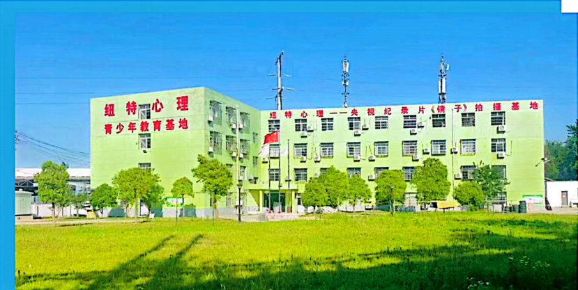 湖北襄陽(yáng)孩子叛逆期的多樣性與應(yīng)對(duì)：封閉式青少年教育學(xué)校的選擇-圖3