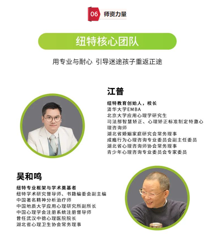湖北省黃岡針對叛逆期男孩管教的學(xué)校排名精選-圖4