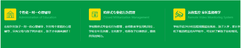 江蘇地區(qū)十大問題少年矯正學校的排名情況——紐特心理教育學校-圖3