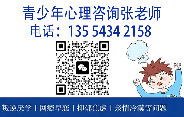湖北十堰排名好的十大青少年叛逆戒網癮學校，改變孩子不上學-圖3