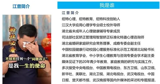 湖北問題少年叛逆行為干預學校-正規青少年心理健康成長基地-圖3