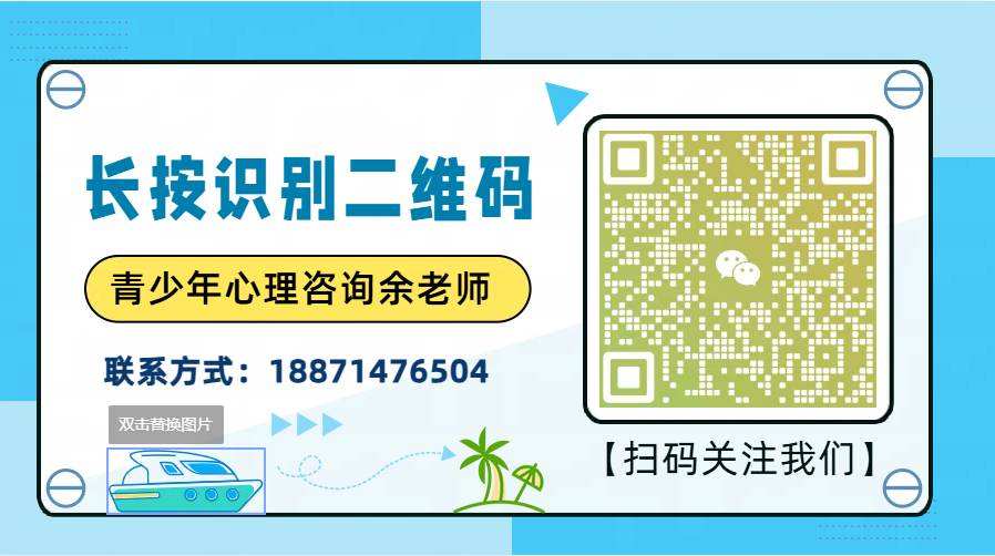 荊州地區的問題少年叛逆行為干預學校-正規青少年特訓基地-圖4