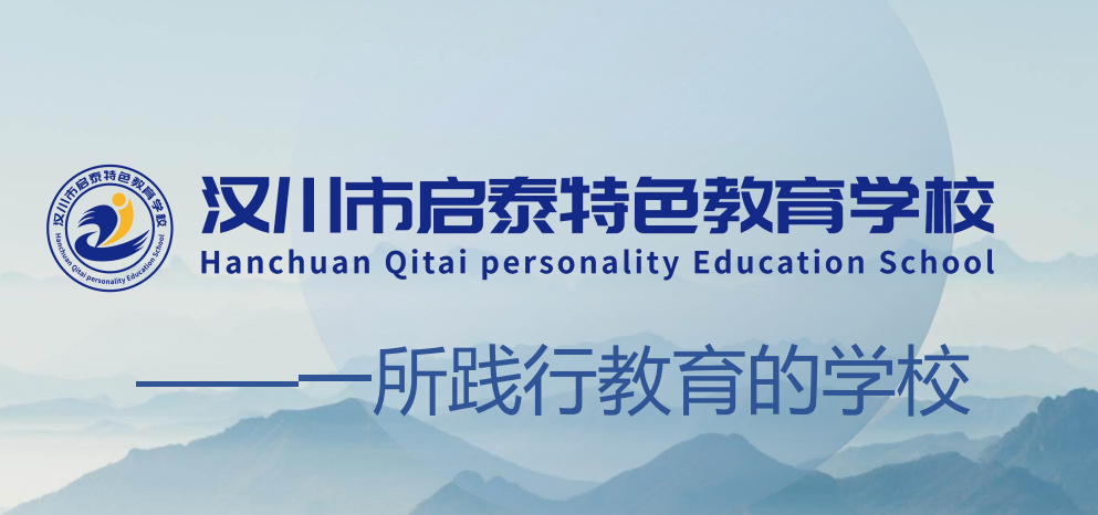 湖北荊州的問題少年青春期叛逆行為干預學校-正規青少年特訓基地-圖3