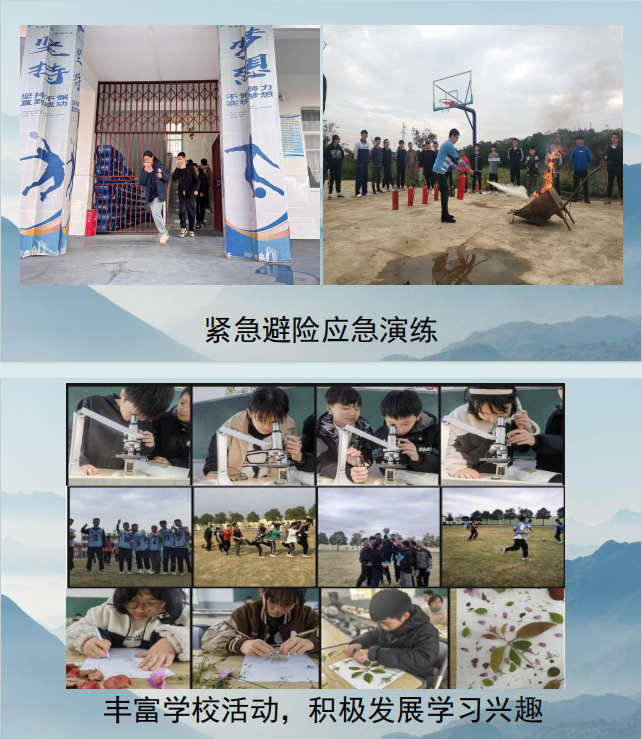 湖北荊州的問題少年青春期叛逆行為干預學校-正規青少年特訓基地-圖5