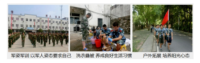 湖北隨州排名好的十大青少年叛逆戒網癮學校，改變孩子不上學-圖2