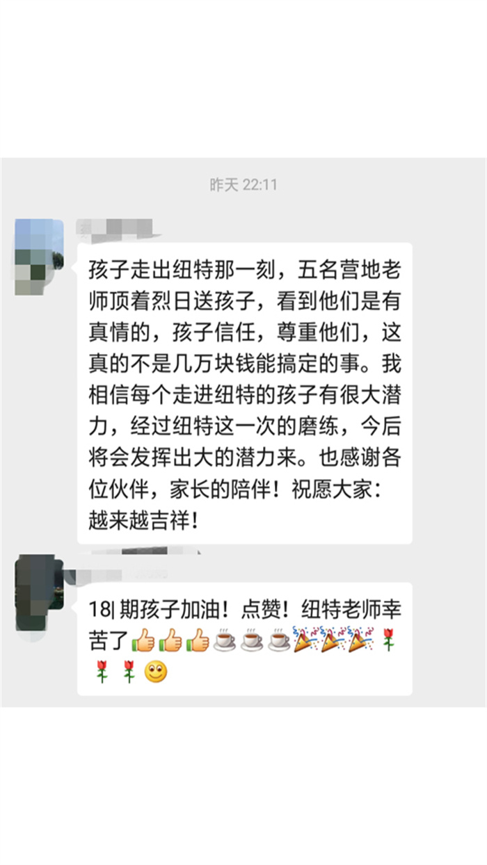 湖北襄陽叛逆孩子管教學校詳細聯(lián)系方式-圖2
