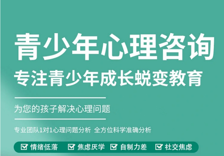 靠譜的10大青少年網(wǎng)癮叛逆封閉式特訓(xùn)學(xué)校排名揭曉-圖3