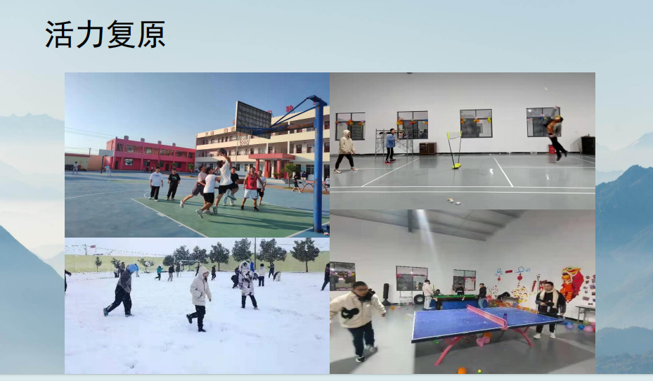 湖北隨州市正規的叛逆少年網癮糾正學校-幫助8000+孩子重返校園-圖3