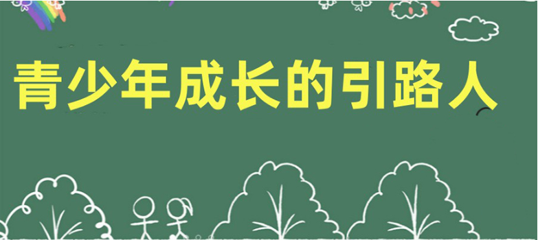 湖北荊州市正規的叛逆少年網癮糾正學校-幫助8000+孩子重返校園-圖2