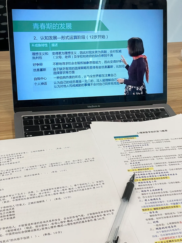 2025年中國心理衛生協會心理咨詢師最新報考指南！-圖3