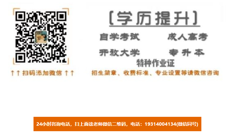 2025年安徽什么集訓(xùn)營提分快？安徽單招網(wǎng)集訓(xùn)營？-圖4