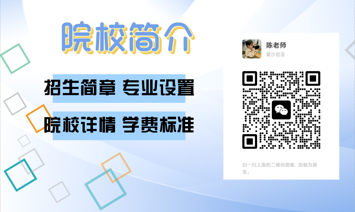 安徽省單招機(jī)構(gòu)培訓(xùn)學(xué)校哪家好點(diǎn)呢？-圖4