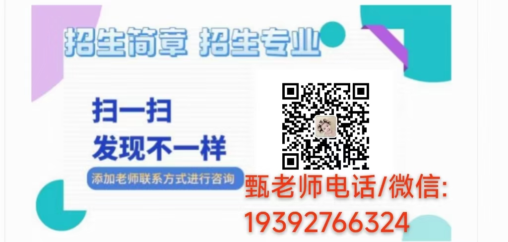 2025年安徽省分類考試落榜了怎么辦？還能上什么學(xué)校？公辦院校預(yù)科班-圖5