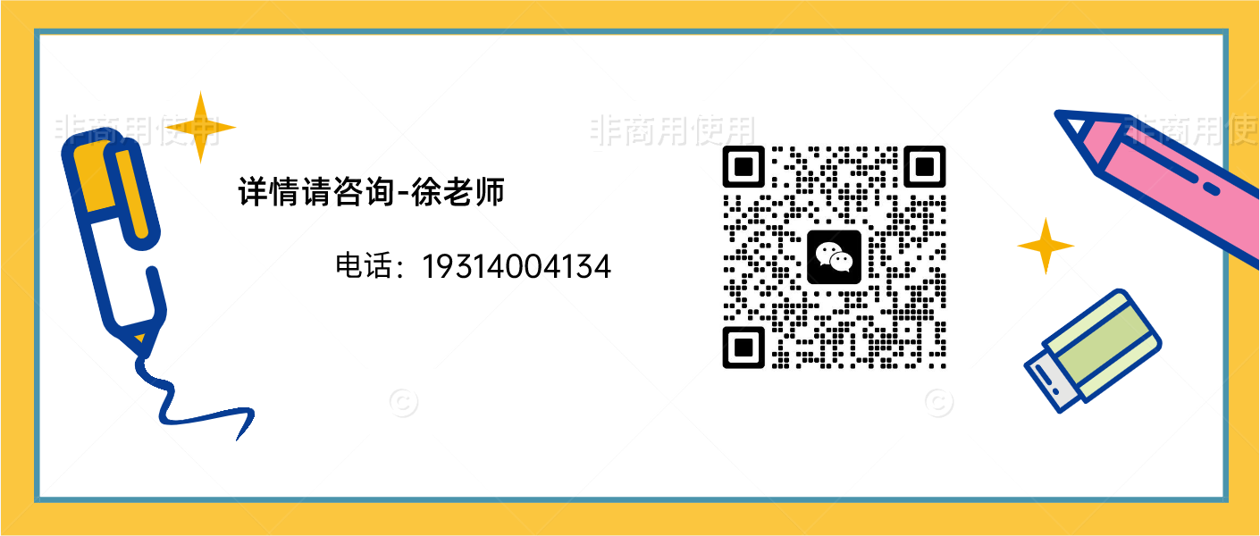 安徽單招網(wǎng)集訓(xùn)營的提分效果怎么樣？-圖4