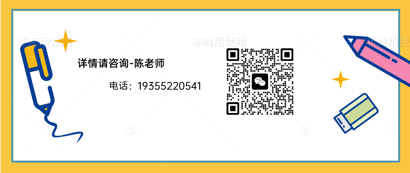 2025年安徽分類考試集訓營——安徽單招網(wǎng)（專業(yè)培訓+升學指導）-圖5