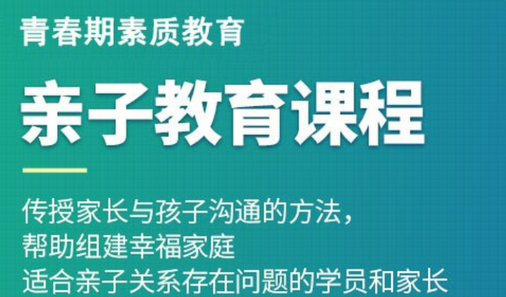 武漢 武漢專門教育叛逆孩子學(xué)校-全封閉軍事化管理-圖1