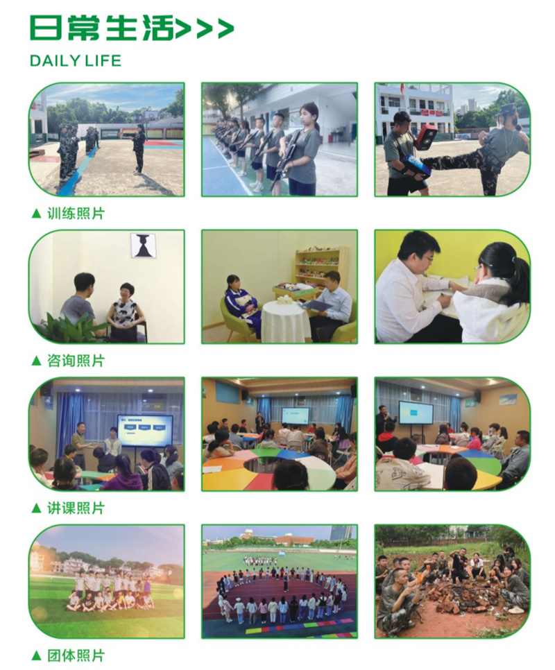 江西省贛州市2025年十大叛逆期管教學(xué)校,助力青少年戒除網(wǎng)癮厭學(xué)-圖1