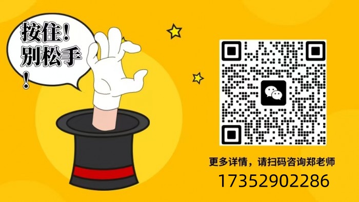 2025年馬鞍山市成人高考/函授專科學(xué)歷怎么報名？在哪報名？——最新官網(wǎng)發(fā)布報名流程及報考指南一覽-圖6