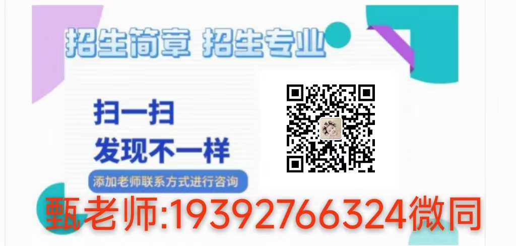 2025年合肥市國(guó)開(kāi)（電大）最新發(fā)布簡(jiǎn)章——（學(xué)制短+免試入學(xué)）-圖5