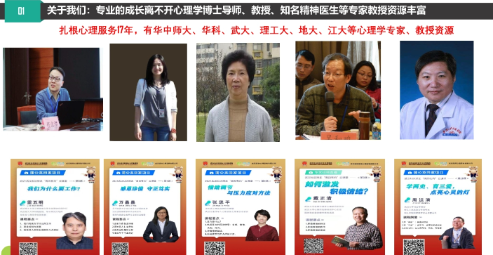 初中孩子沉迷手機怎么辦？ 就來武漢紐特，青少年心理輔導學校！-圖2