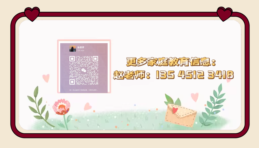 初中孩子沉迷手機怎么辦？ 就來武漢紐特，青少年心理輔導學校！-圖3
