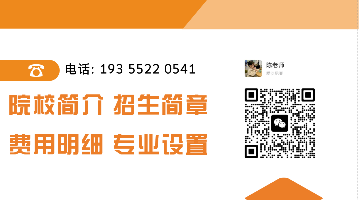 安徽單招網(wǎng)集訓(xùn)營(yíng)：高效備考，單招必勝-圖4