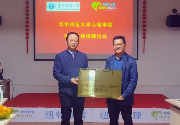 河南優秀叛逆孩子教育學校排行，護航教育脫穎而出-圖1