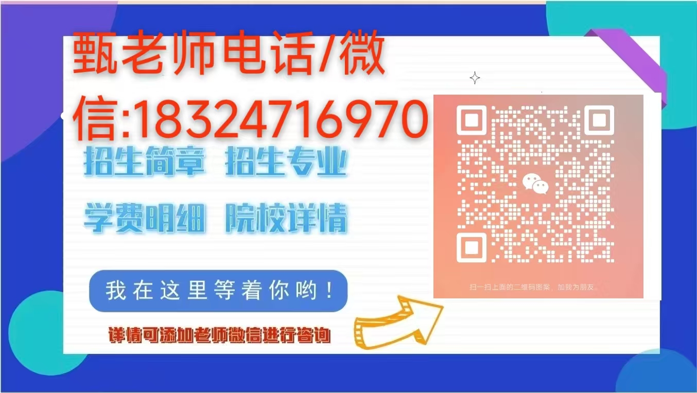 2025年安徽排名靠前的職業(yè)學校——安徽建工技師學院公辦院校-圖6