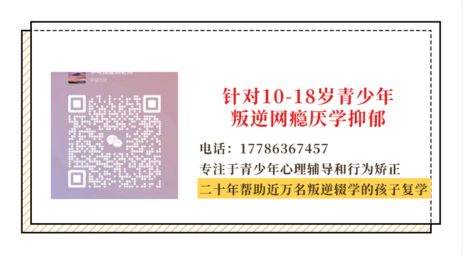 江西九江精心整理了十大受歡迎的軍事化管教戒網(wǎng)癮叛逆學(xué)校排名榜單-圖2