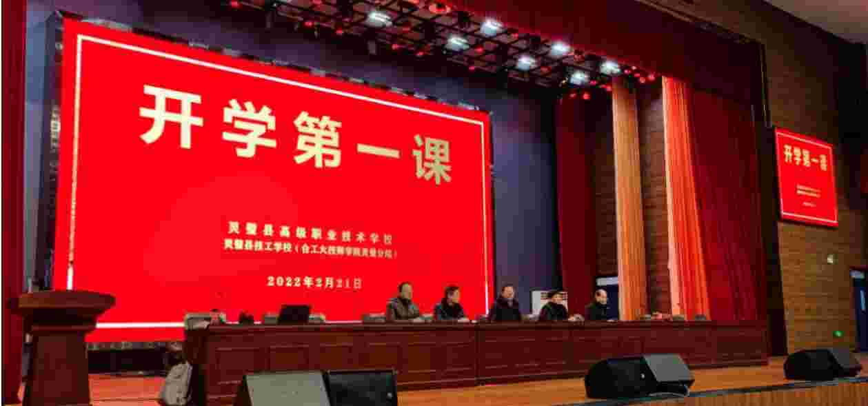 2025年安徽合肥技師學院官方指定報考入口-圖1