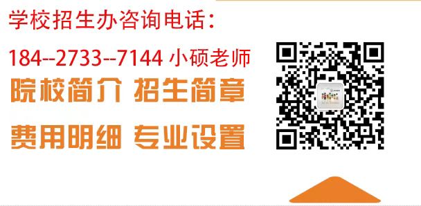 中南財經(jīng)政法大學(xué)成人高考在哪里報名-圖3 中南財經(jīng)政法大學(xué)成人高考在哪里報名-圖3