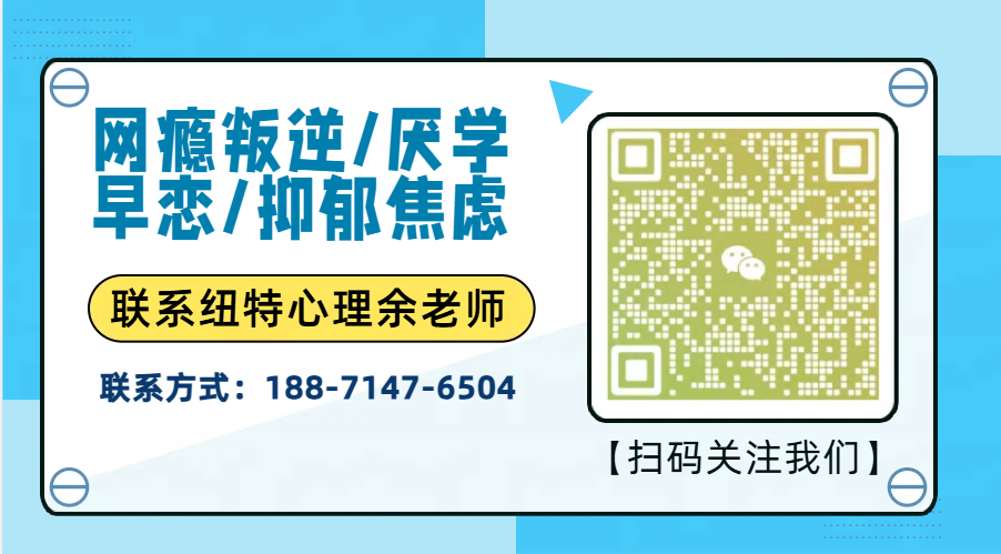 荊門市問題青少年全封閉式特訓學校(叛逆網癮教育學校)-圖2