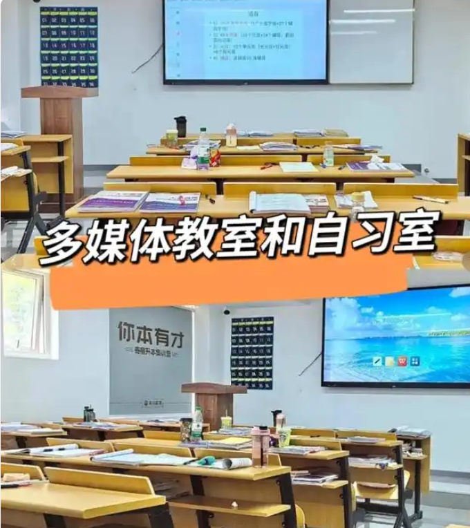 湖北武漢地區(qū)專(zhuān)升本培訓(xùn)機(jī)構(gòu)十大排行榜單揭曉 -圖2