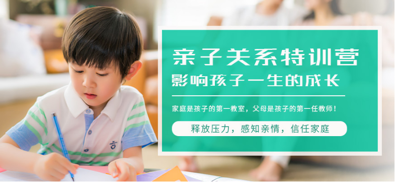 荊州地區(qū)問題青少年全封閉式特訓(xùn)營(叛逆厭學(xué)網(wǎng)癮管教學(xué)校)-圖1 荊州地區(qū)問題青少年全封閉式特訓(xùn)營(叛逆厭學(xué)網(wǎng)癮管教學(xué)校)-圖1