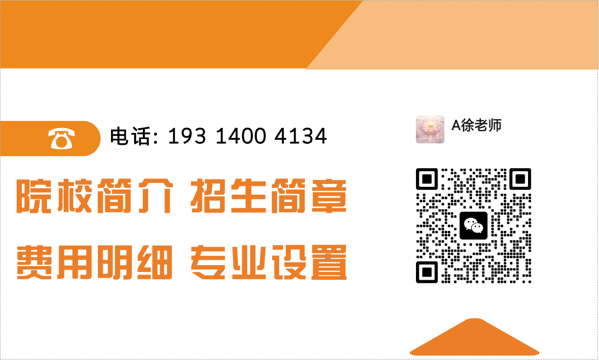 安徽2025年中考生200多分想繼續上學可以上什么學校？安徽新華高級技工學校招生簡章！-圖5
