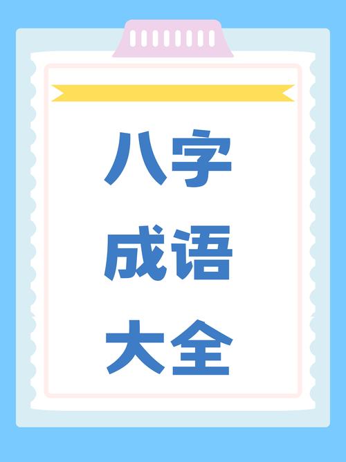 并驅(qū)爭先是什么意思_近義詞_來源-圖1
